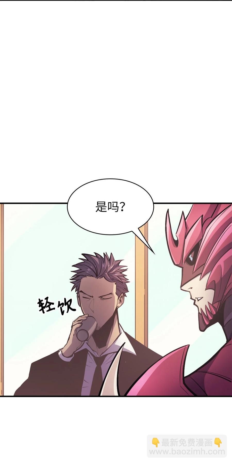 062 塔尔塔罗斯怪兽袭来20