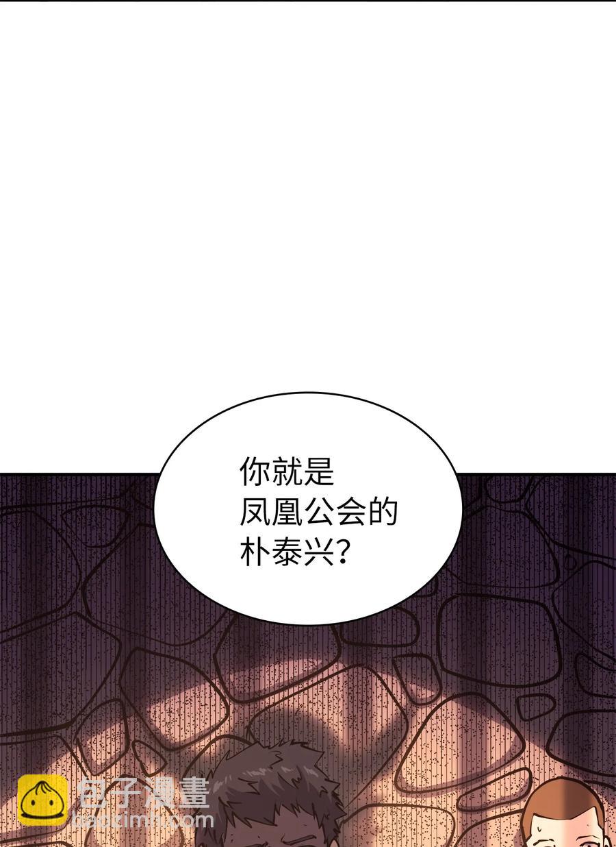 062 塔尔塔罗斯怪兽袭来4