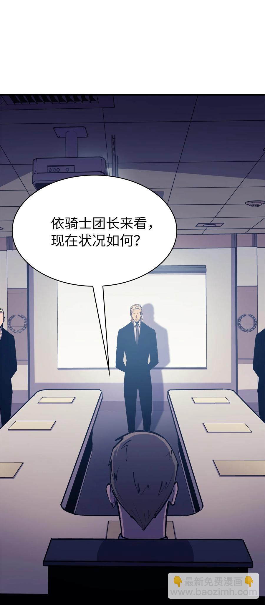 062 塔尔塔罗斯怪兽袭来65
