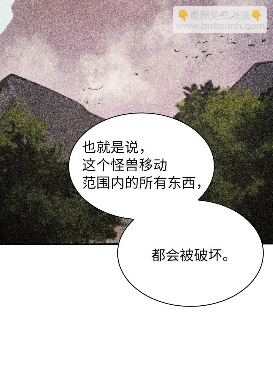 062 塔尔塔罗斯怪兽袭来74