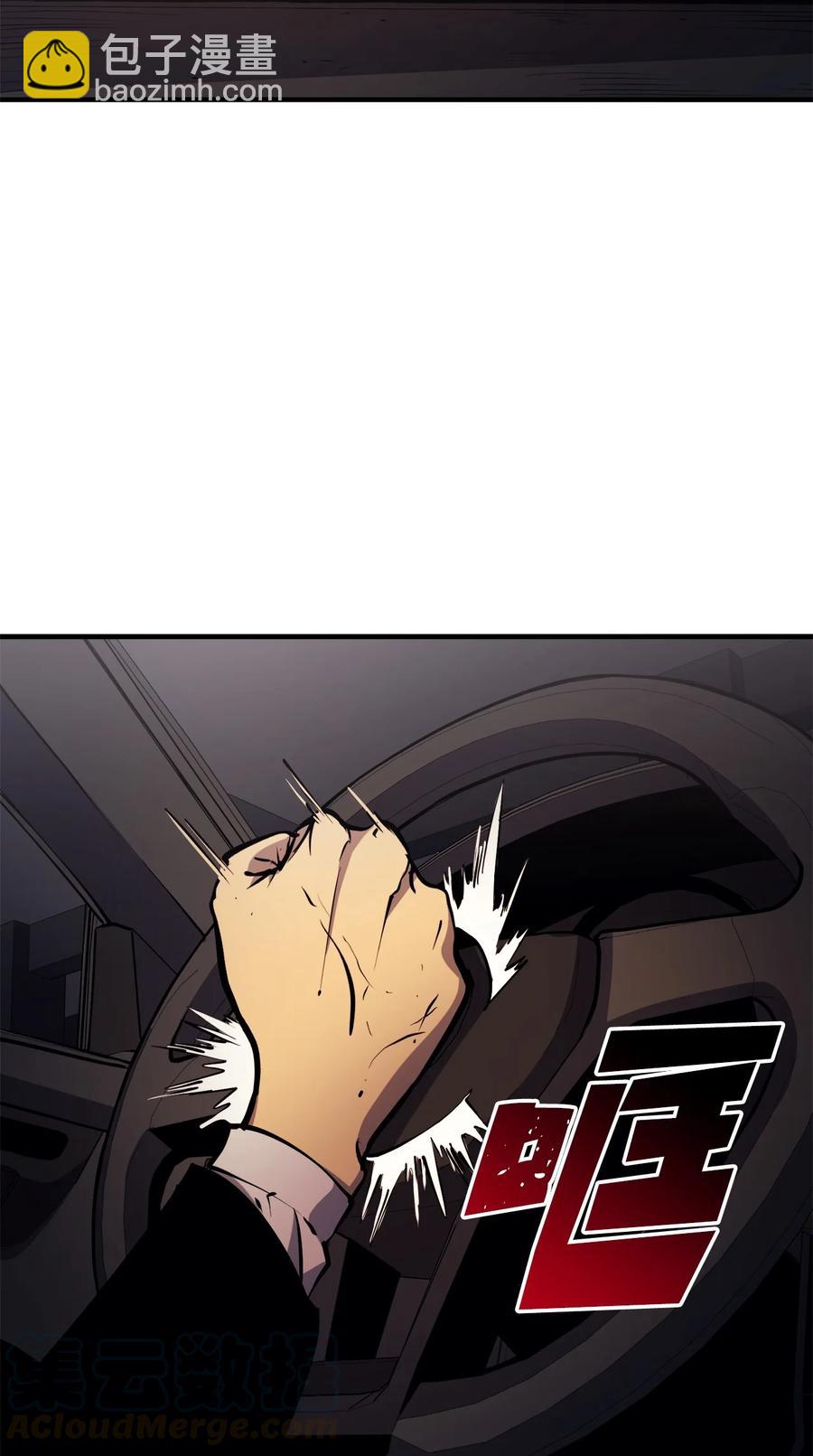 062 塔尔塔罗斯怪兽袭来91