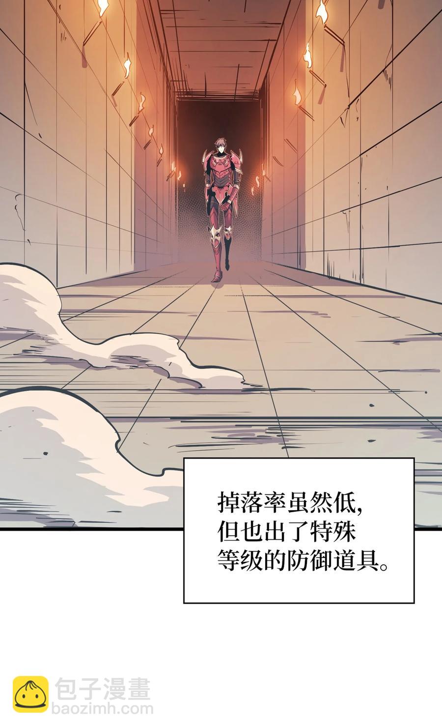 074 我会守护你，教皇113