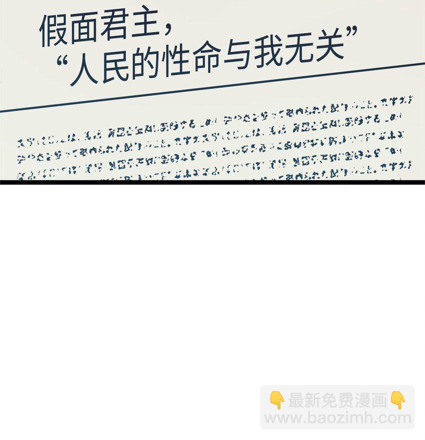 107 天价神话等级套装1