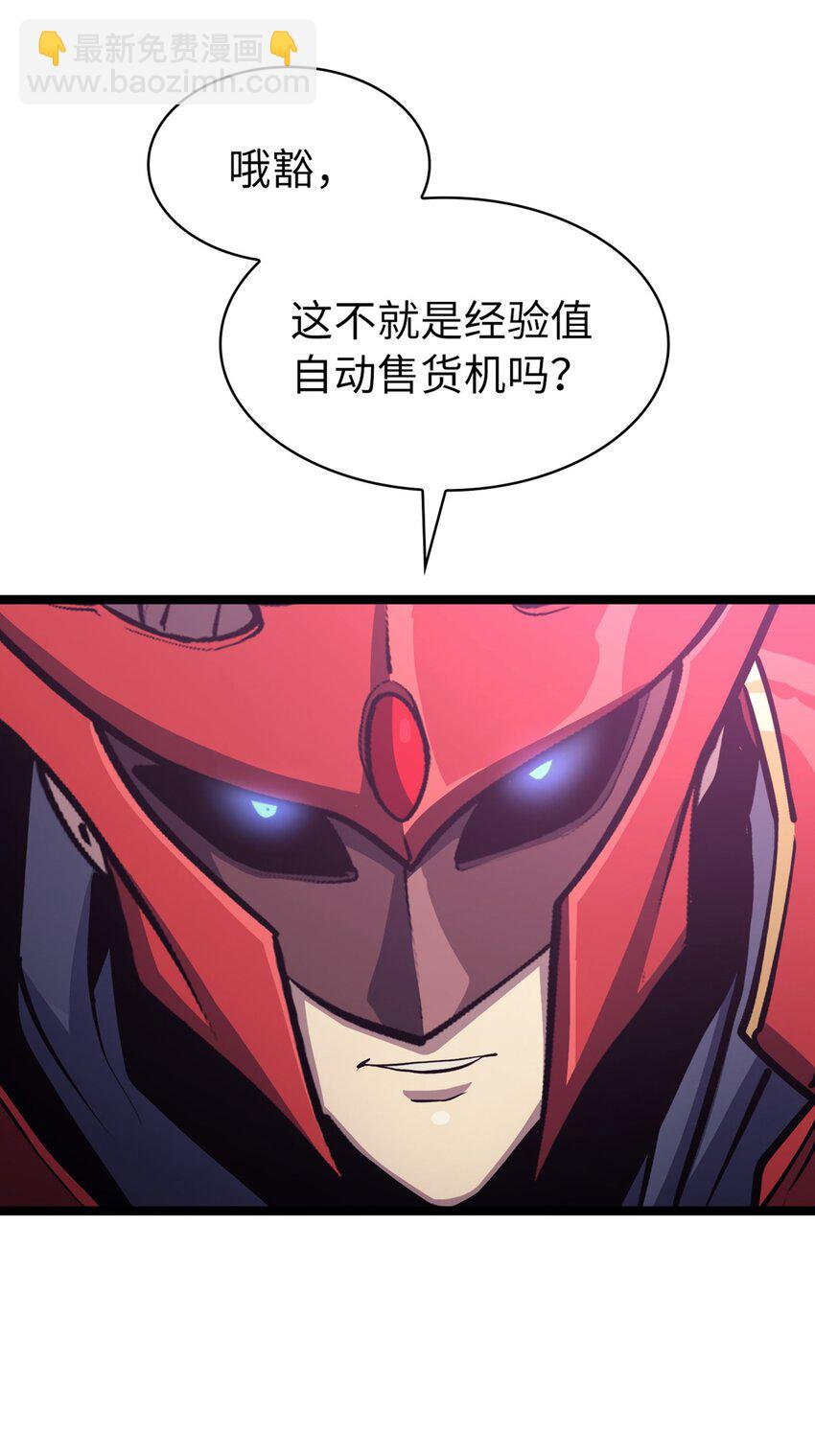 107 天价神话等级套装100
