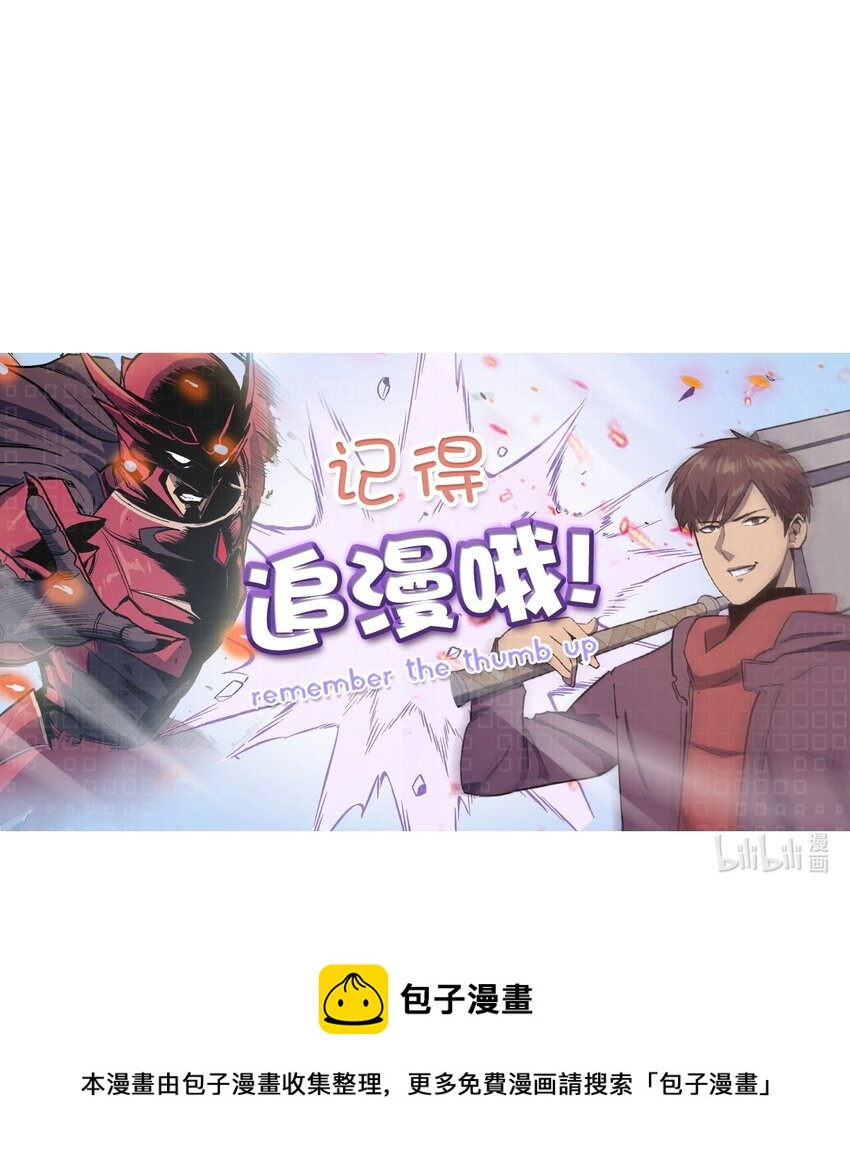 107 天价神话等级套装102