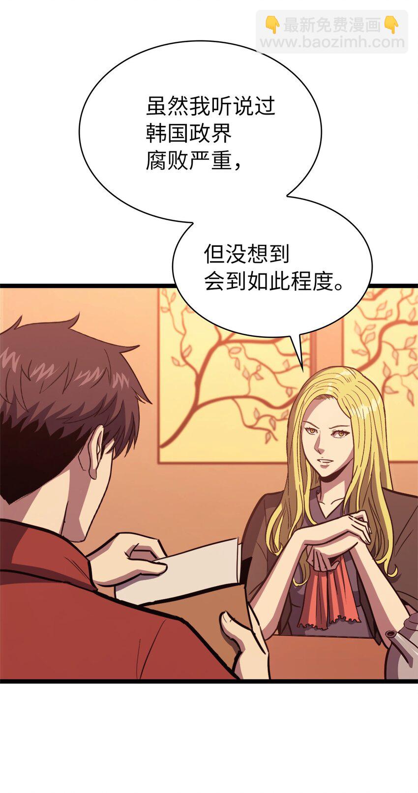107 天价神话等级套装12