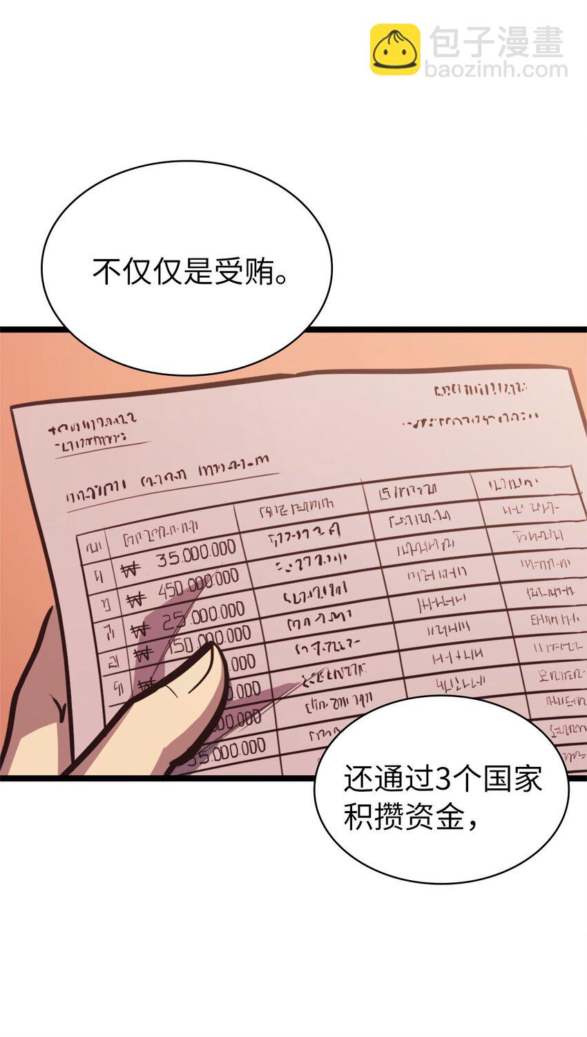 107 天价神话等级套装13
