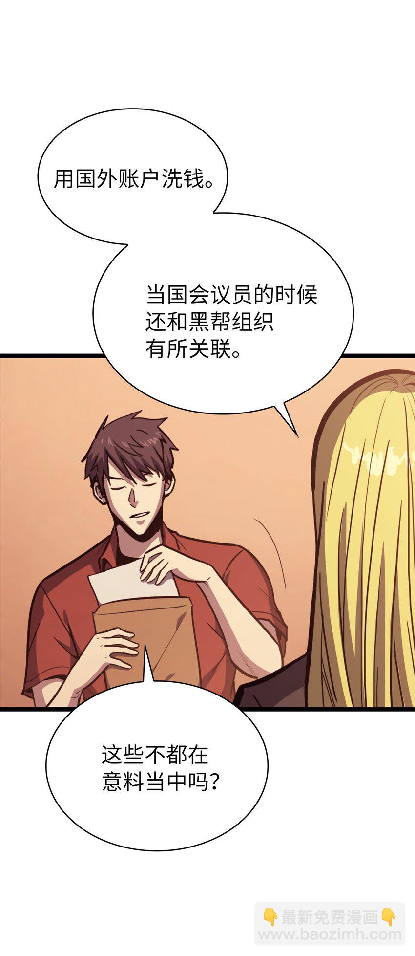 107 天价神话等级套装14