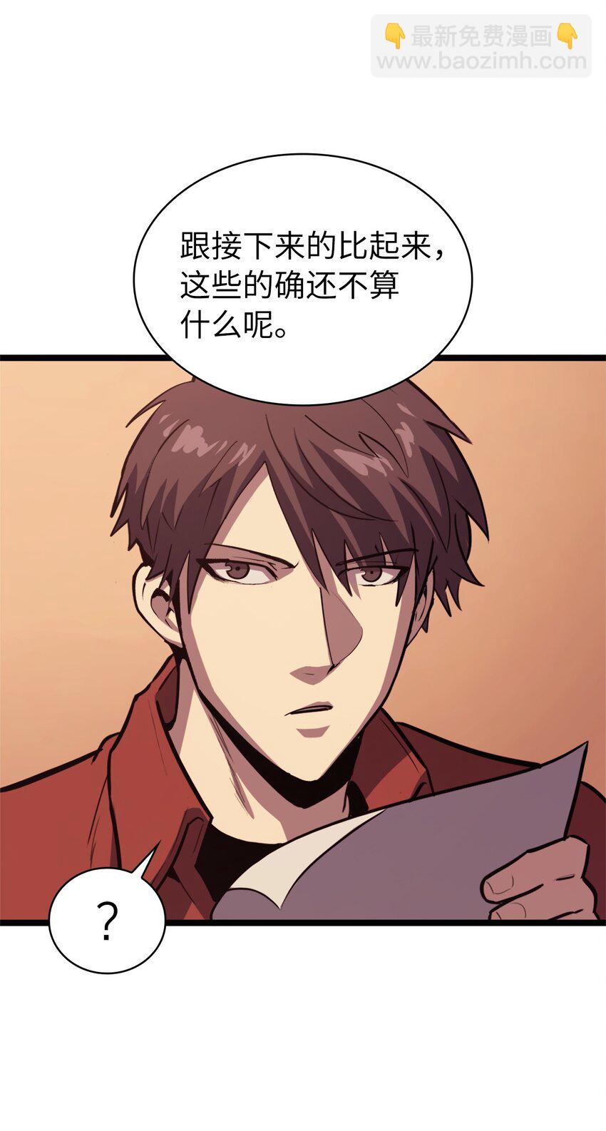 107 天价神话等级套装15
