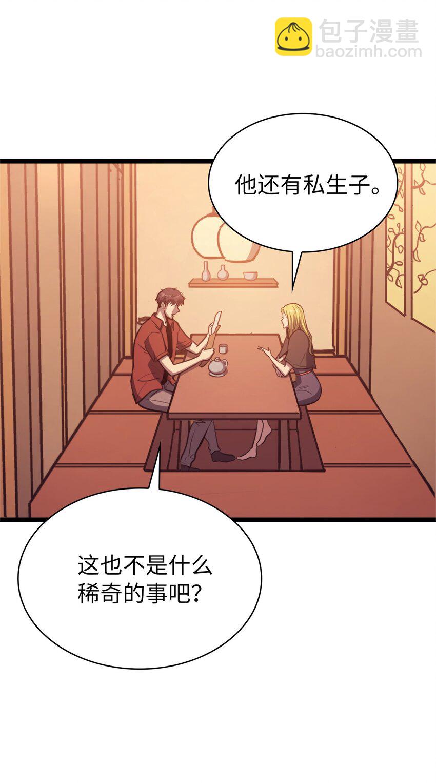 107 天价神话等级套装16