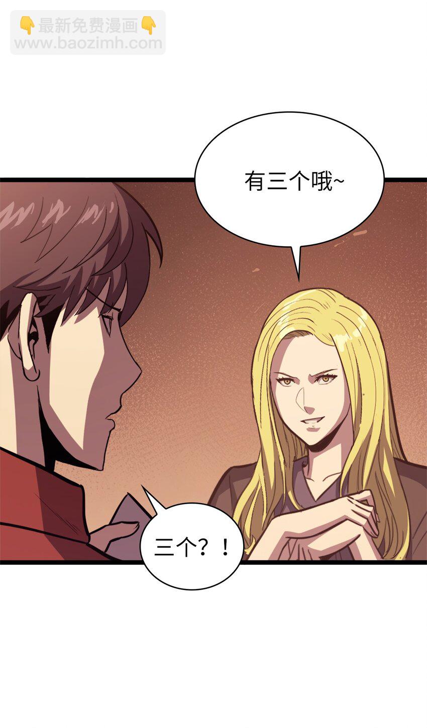 107 天价神话等级套装17