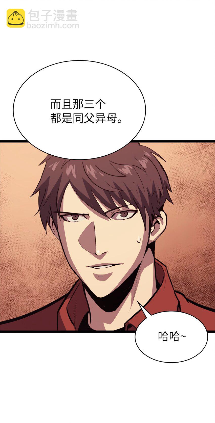 107 天价神话等级套装18