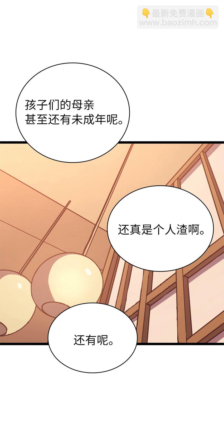 107 天价神话等级套装19