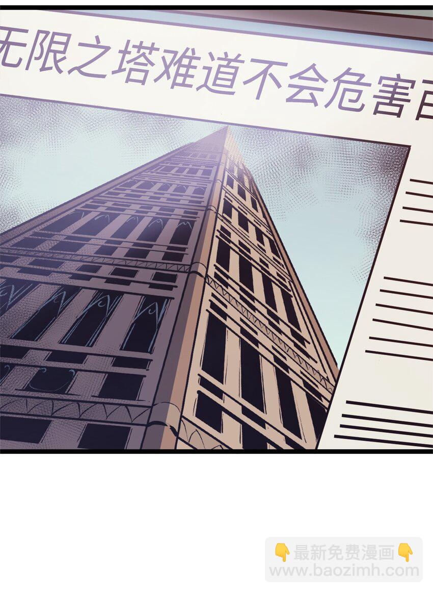 107 天价神话等级套装2
