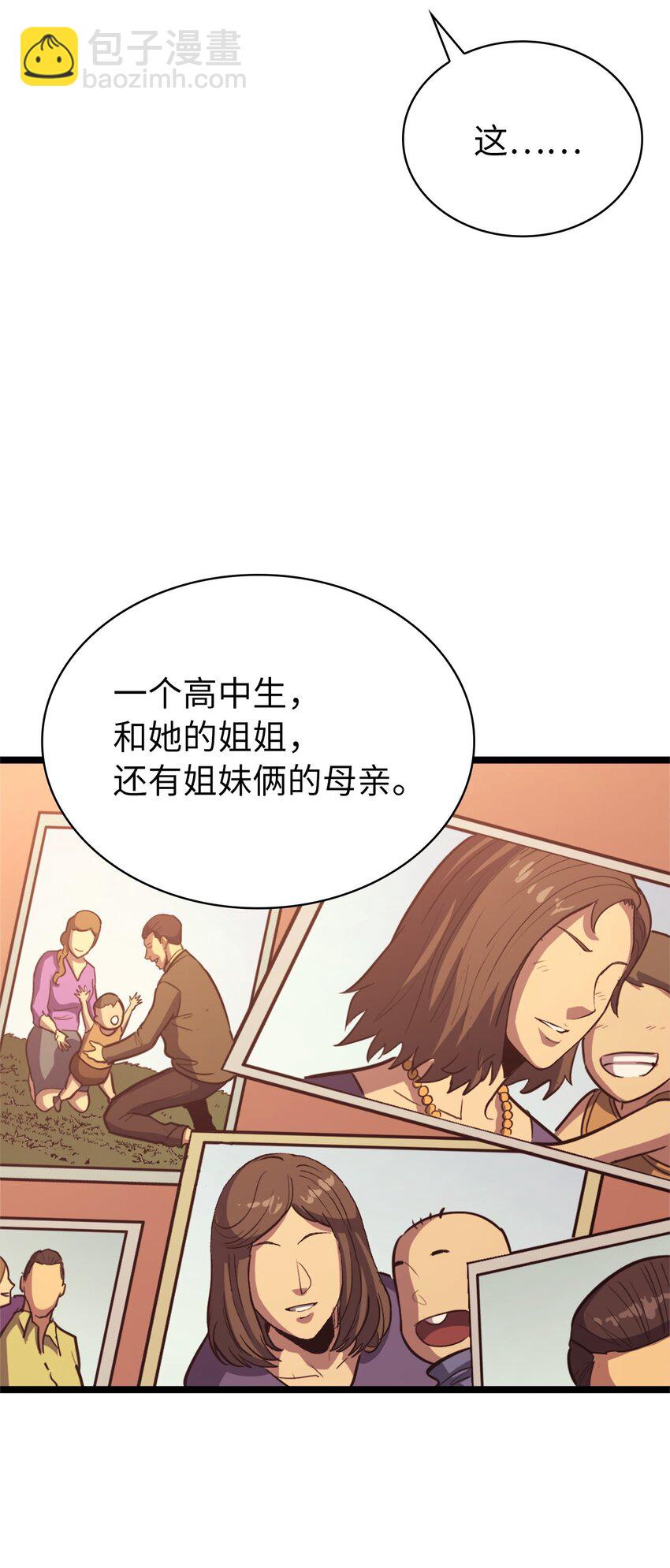 107 天价神话等级套装23