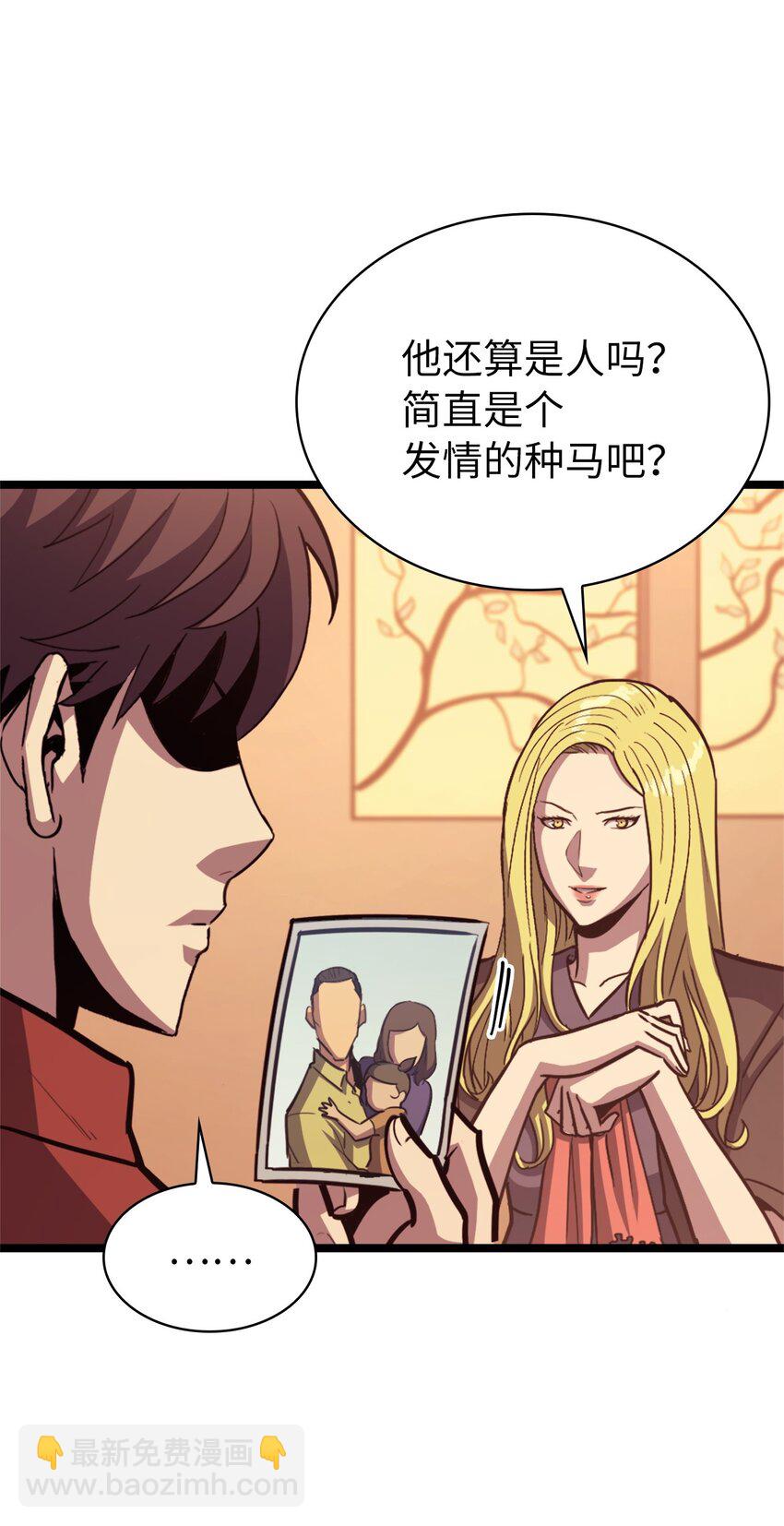 107 天价神话等级套装24