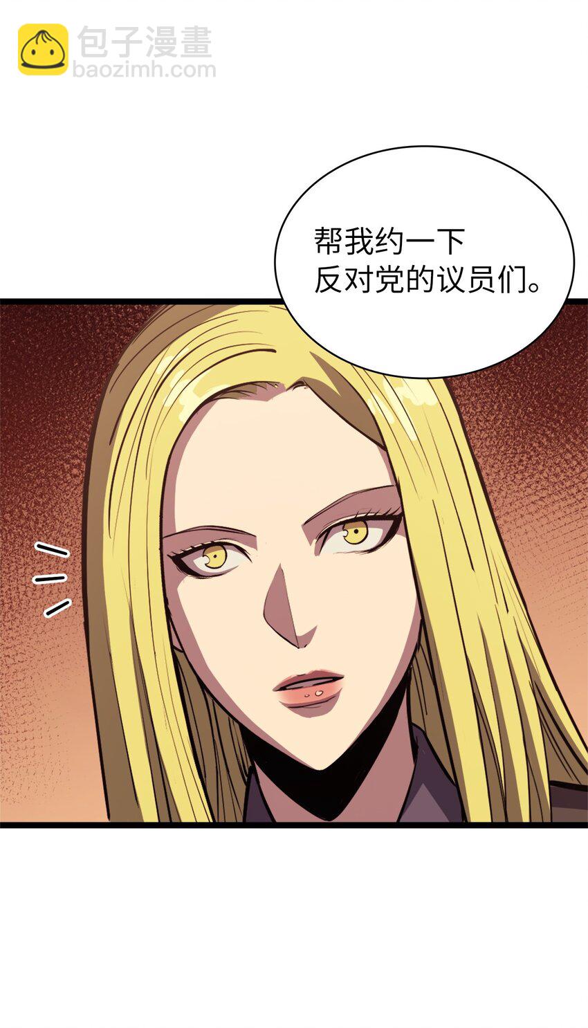 107 天价神话等级套装25
