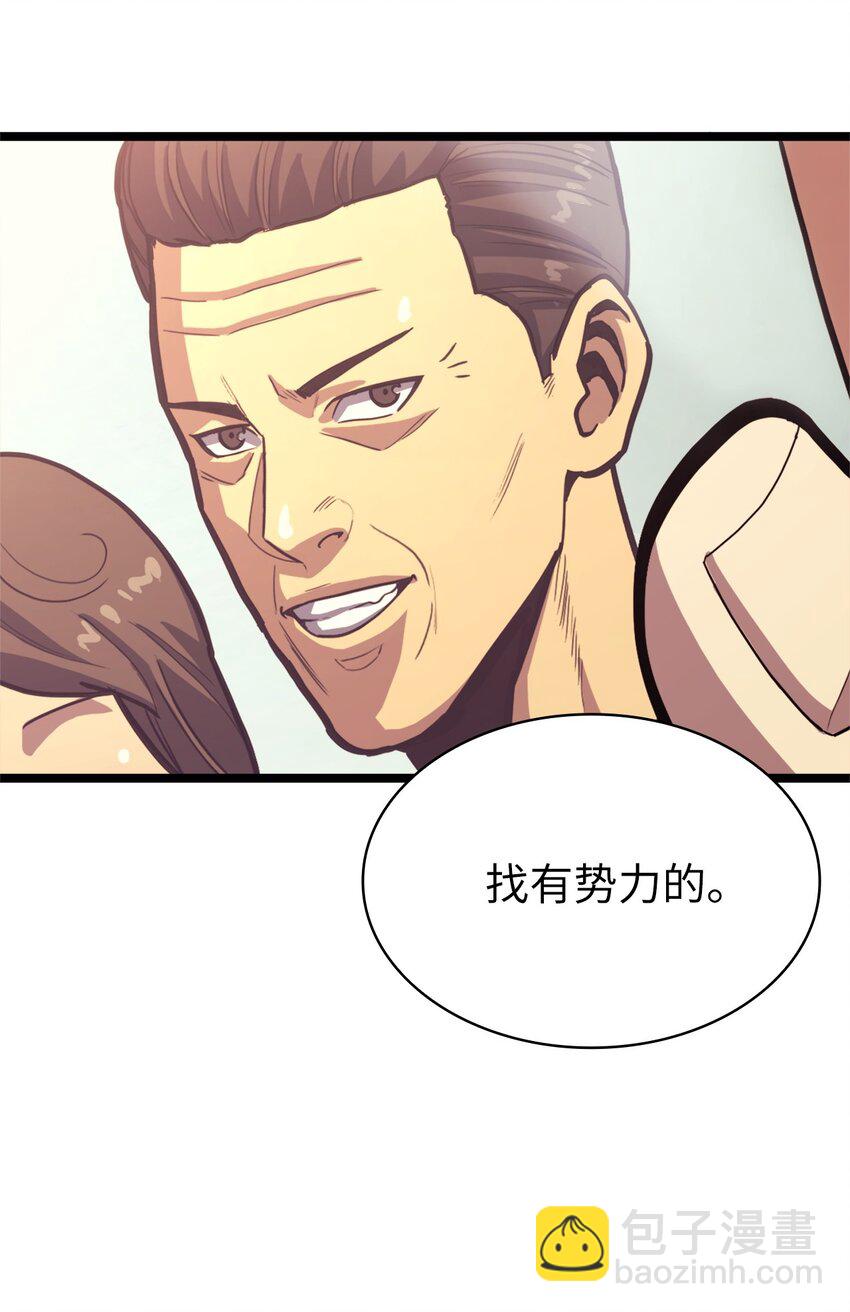 107 天价神话等级套装28