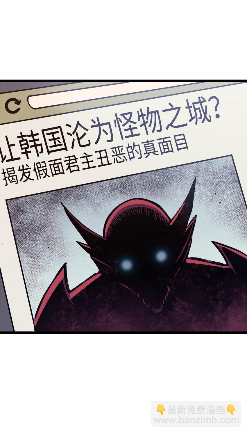 107 天价神话等级套装3