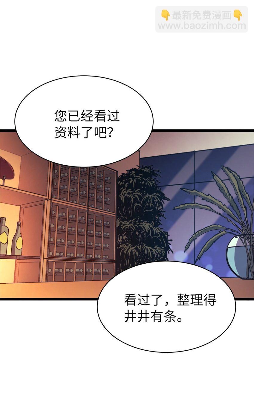 107 天价神话等级套装35