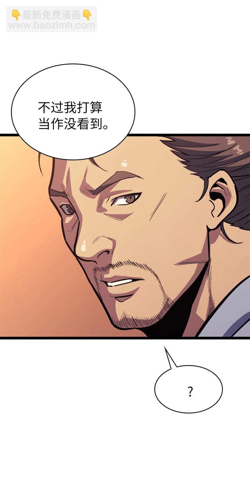 107 天价神话等级套装36