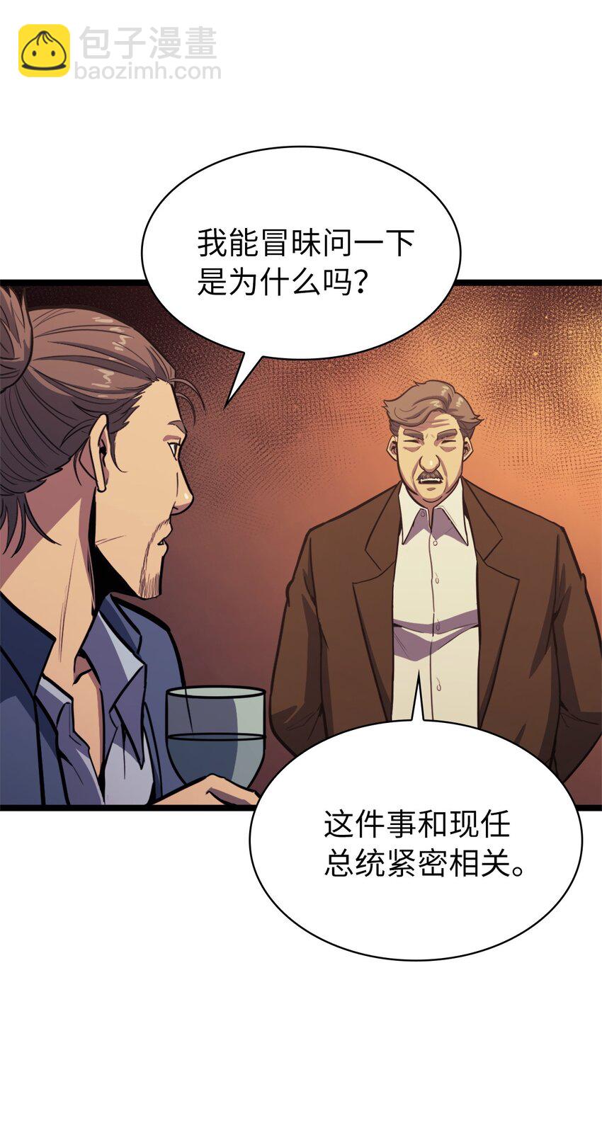 107 天价神话等级套装37
