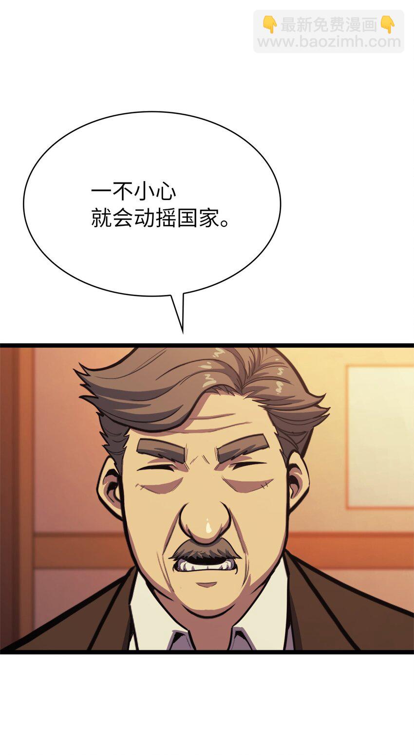 107 天价神话等级套装38