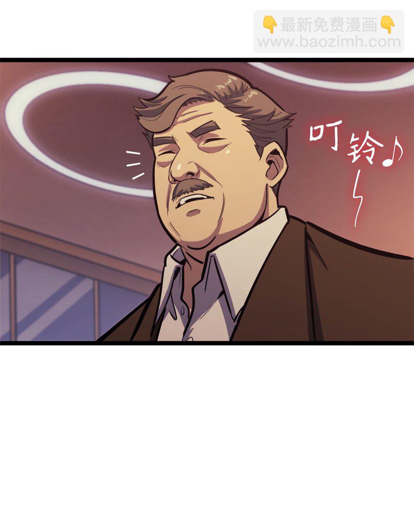 107 天价神话等级套装41