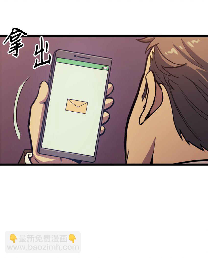 107 天价神话等级套装42