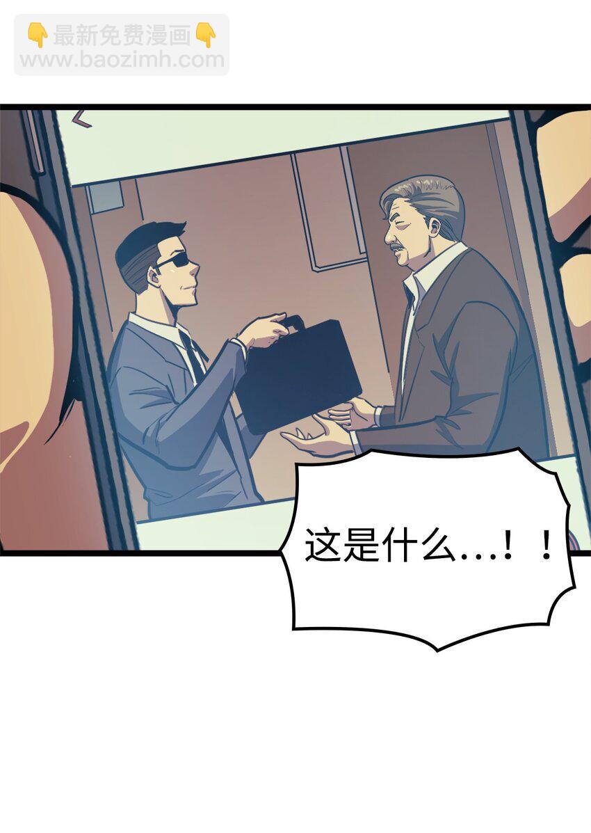 107 天价神话等级套装44