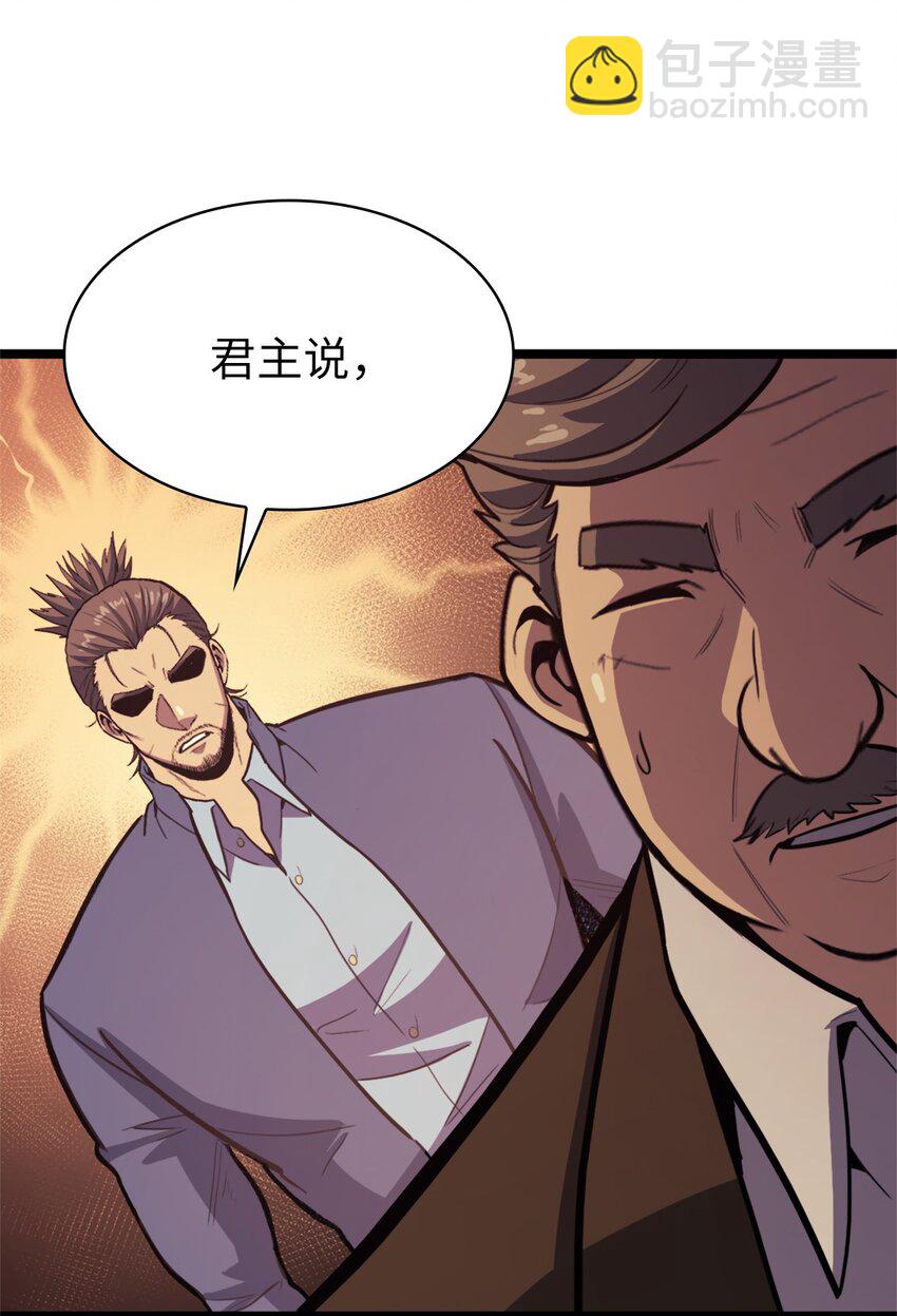 107 天价神话等级套装45