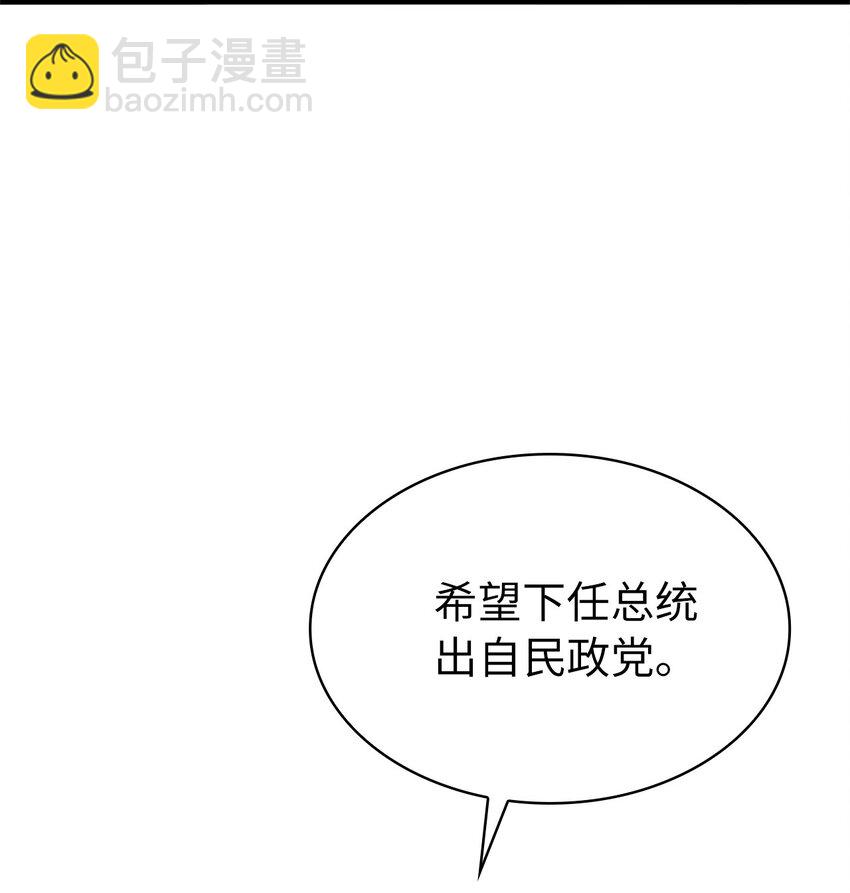 107 天价神话等级套装46