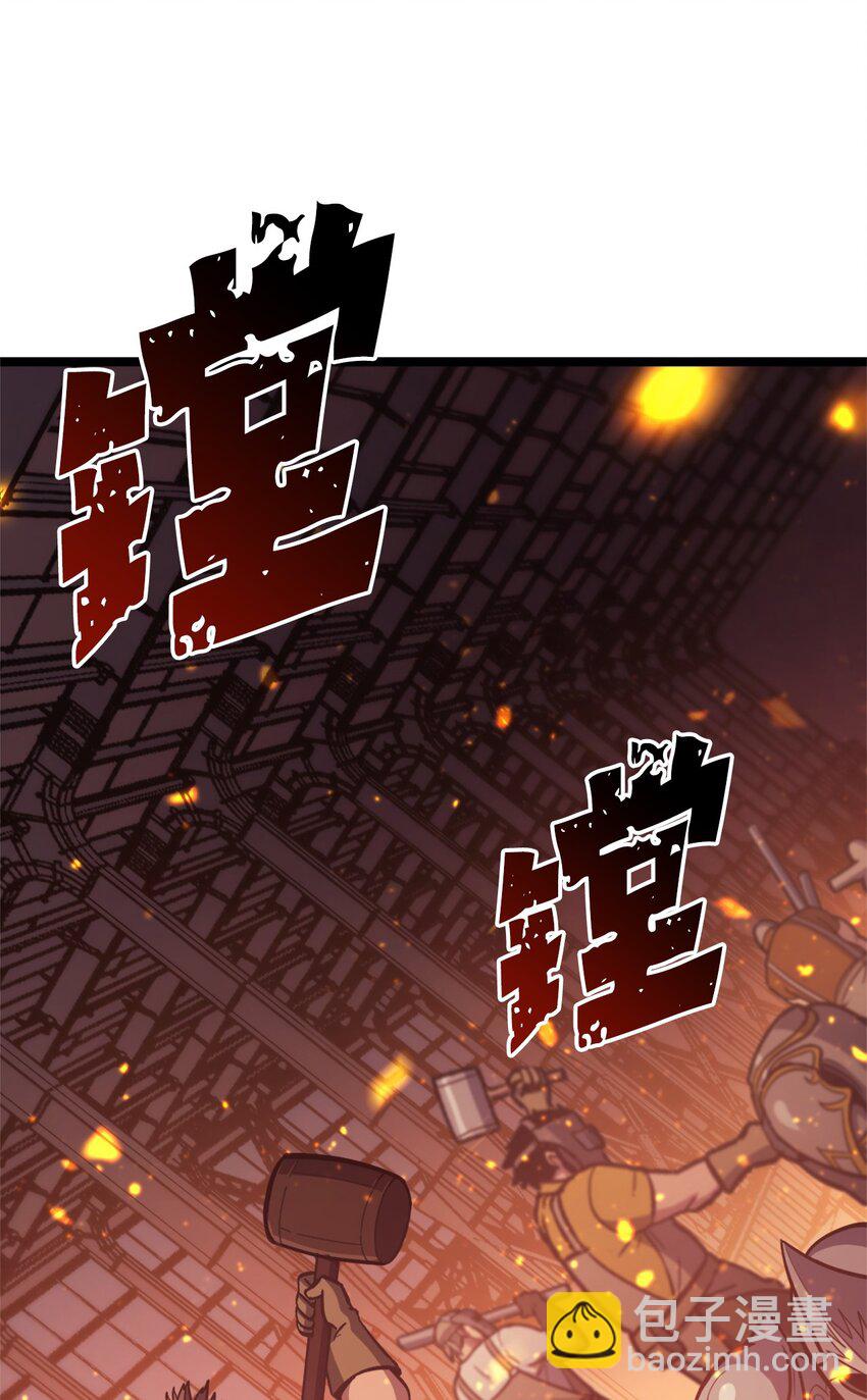 107 天价神话等级套装55