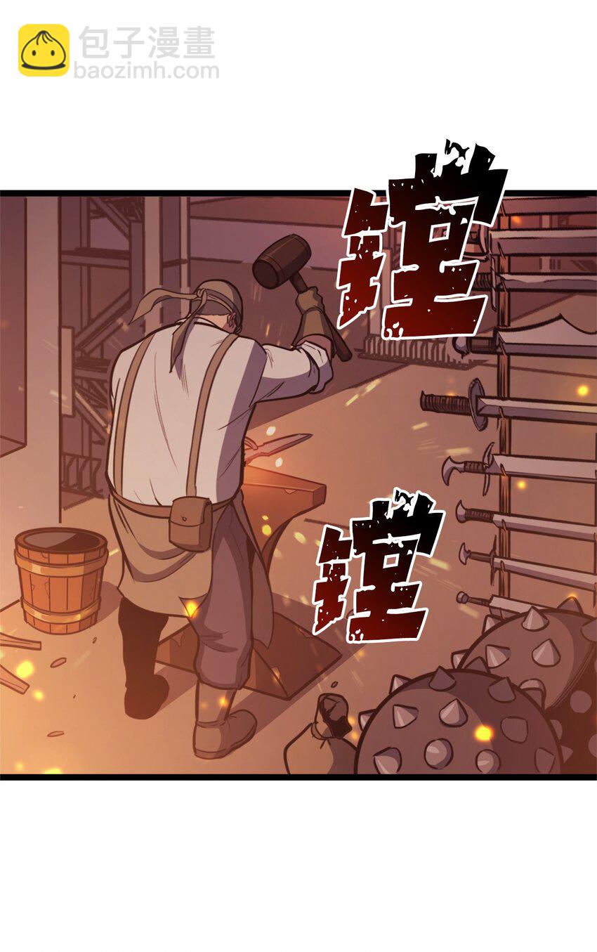 107 天价神话等级套装57
