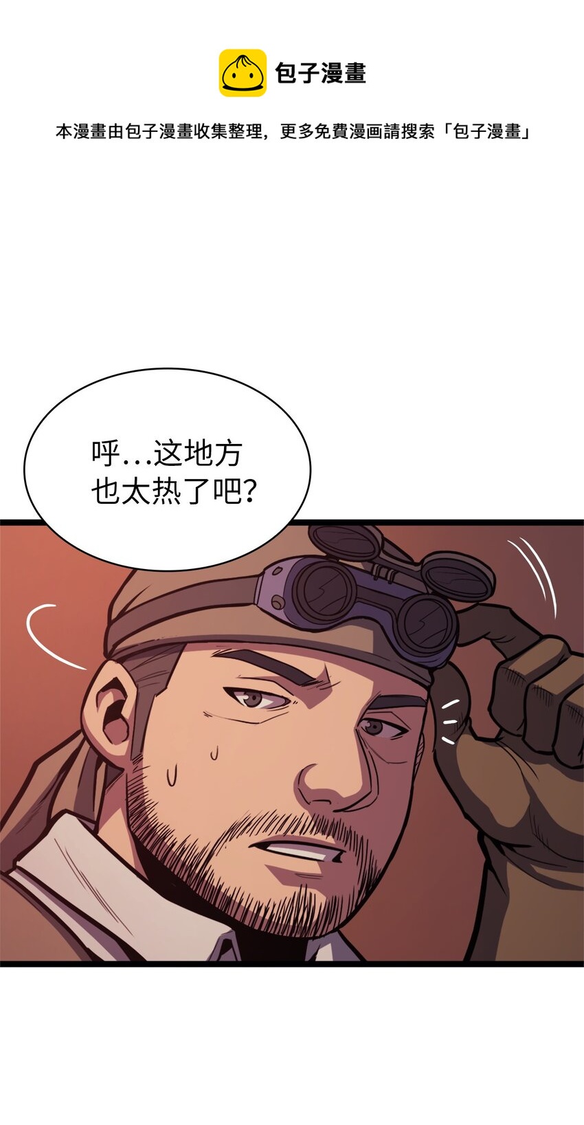 107 天价神话等级套装58