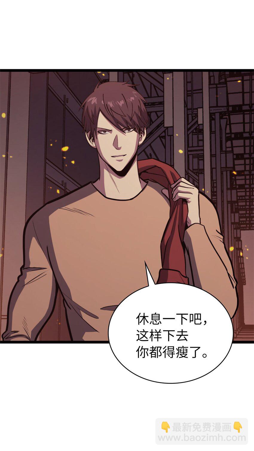 107 天价神话等级套装59