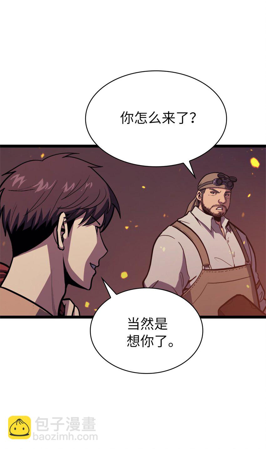 107 天价神话等级套装60
