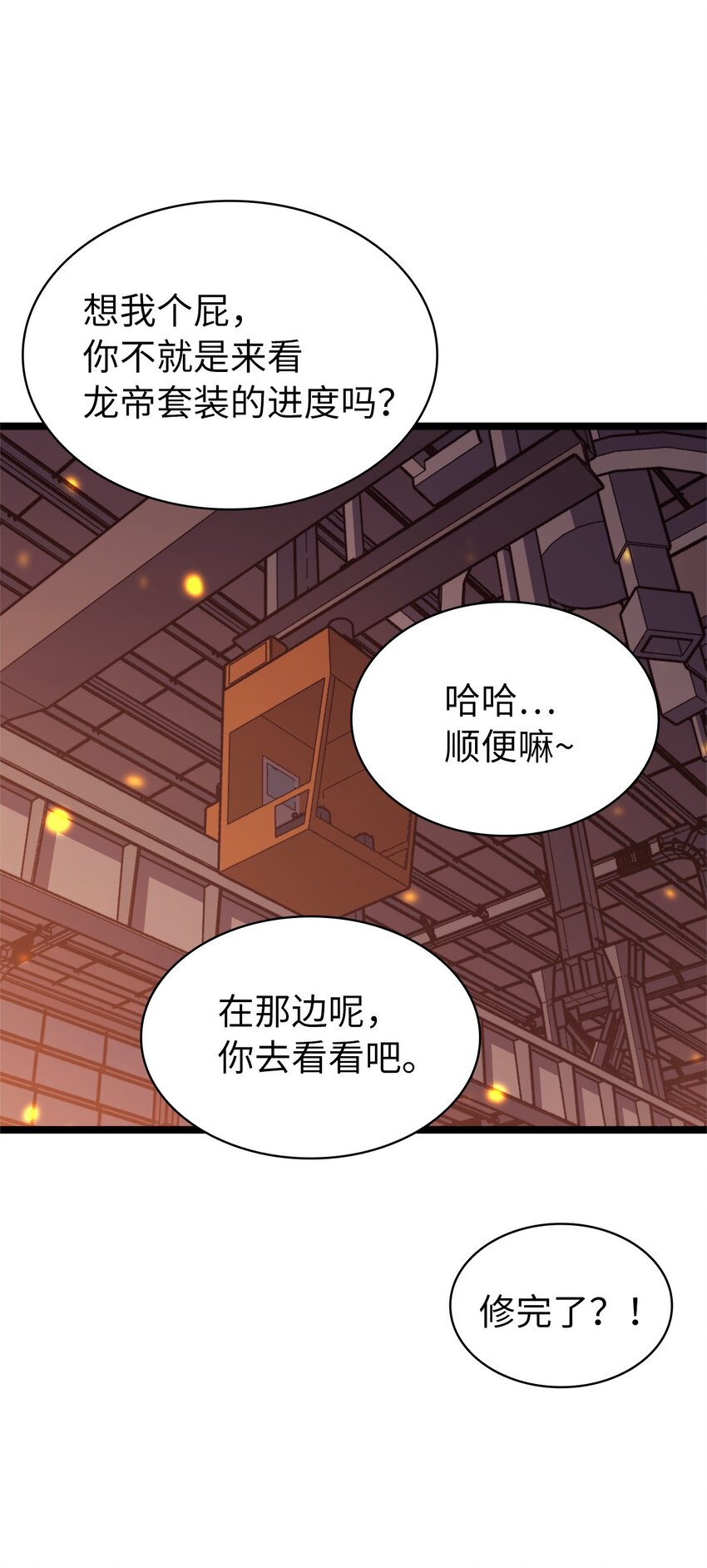 107 天价神话等级套装61