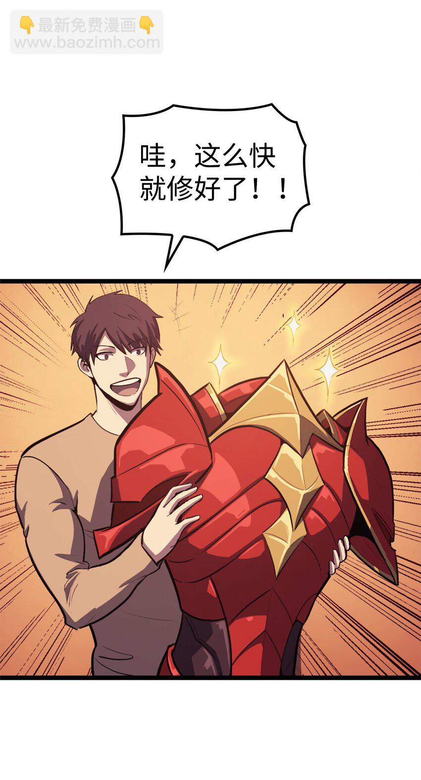 107 天价神话等级套装62