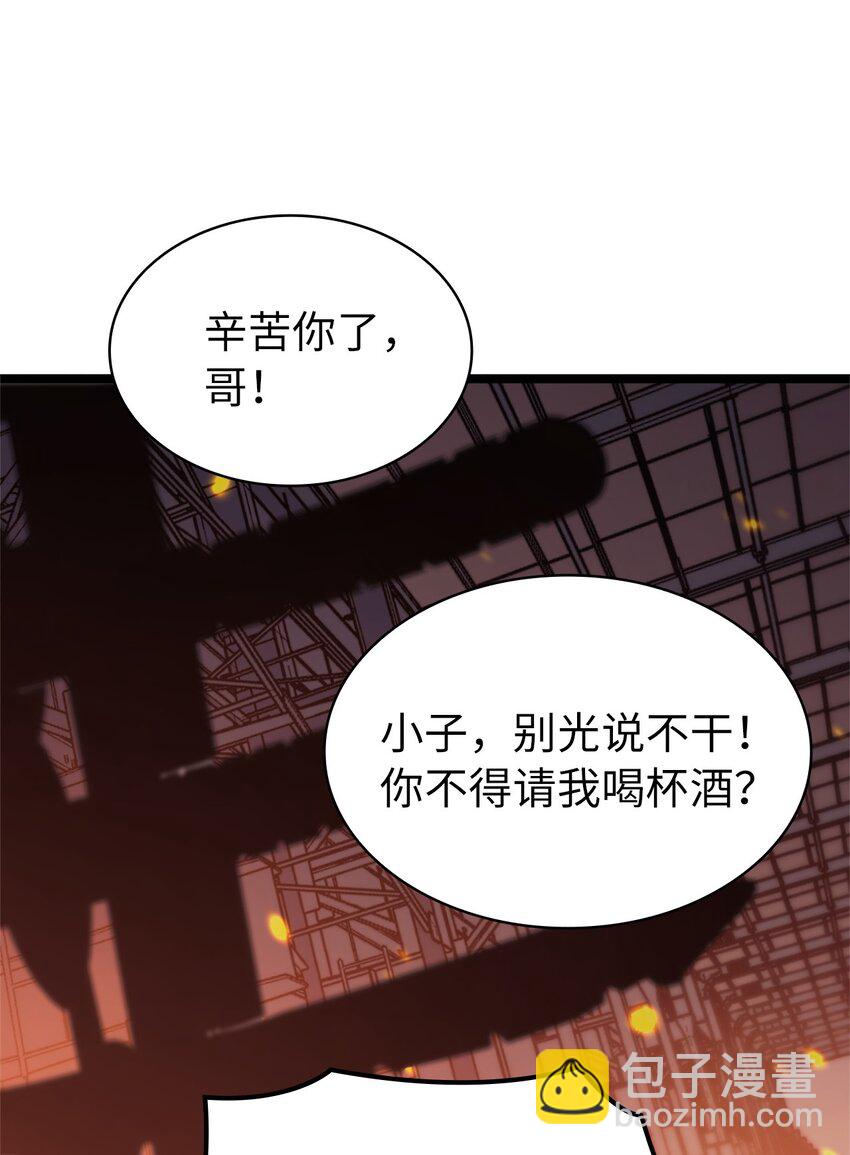 107 天价神话等级套装64