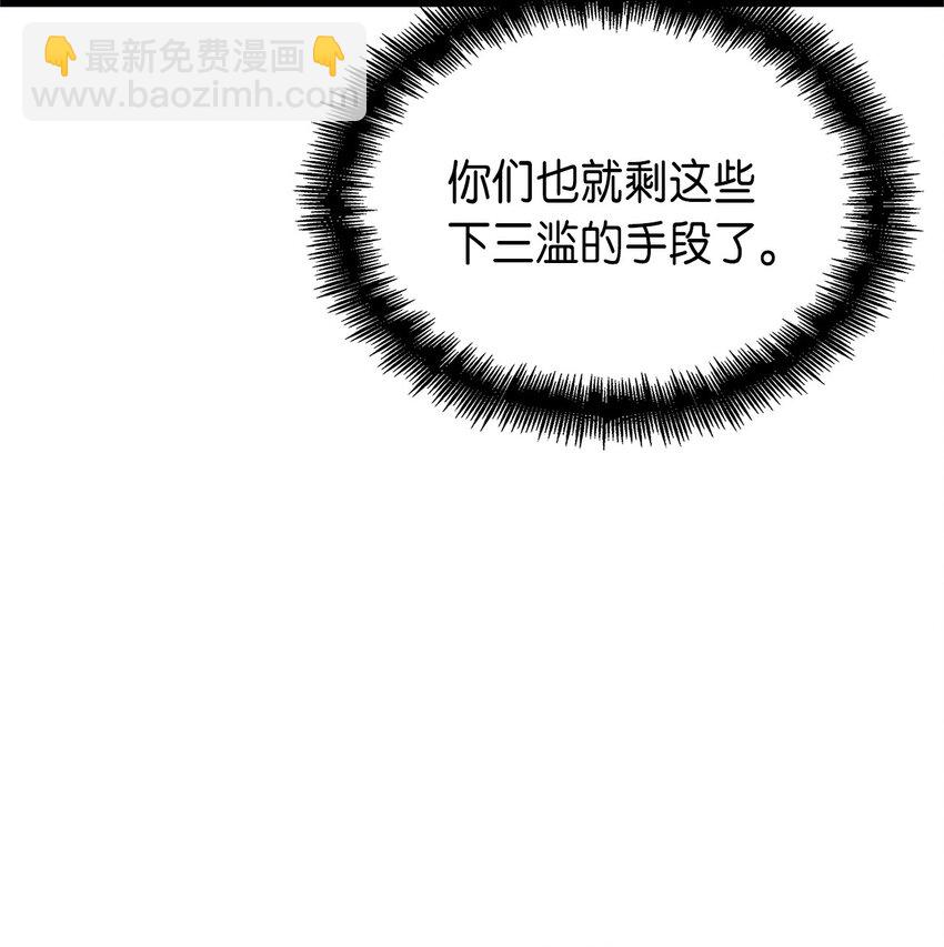 107 天价神话等级套装7