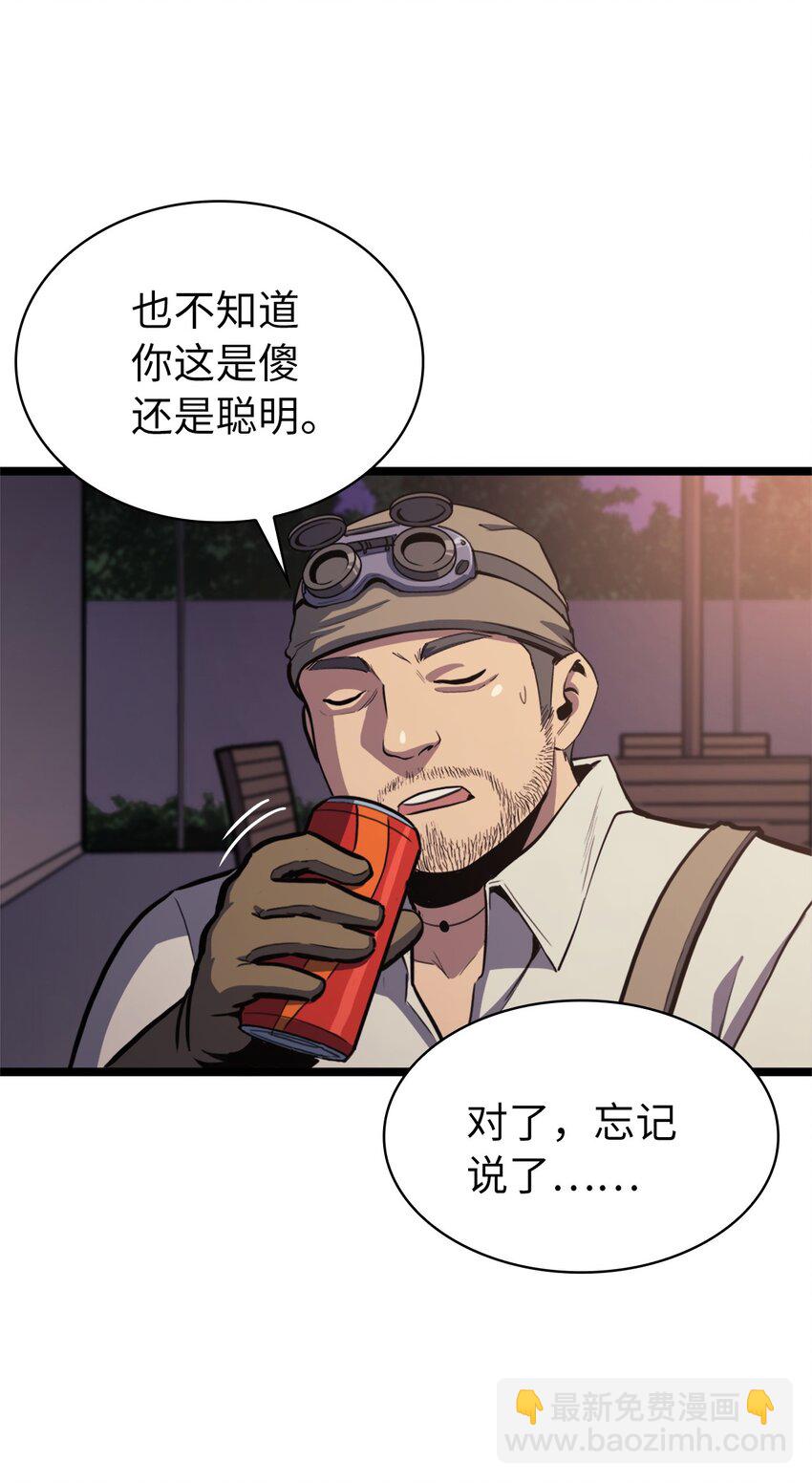 107 天价神话等级套装77