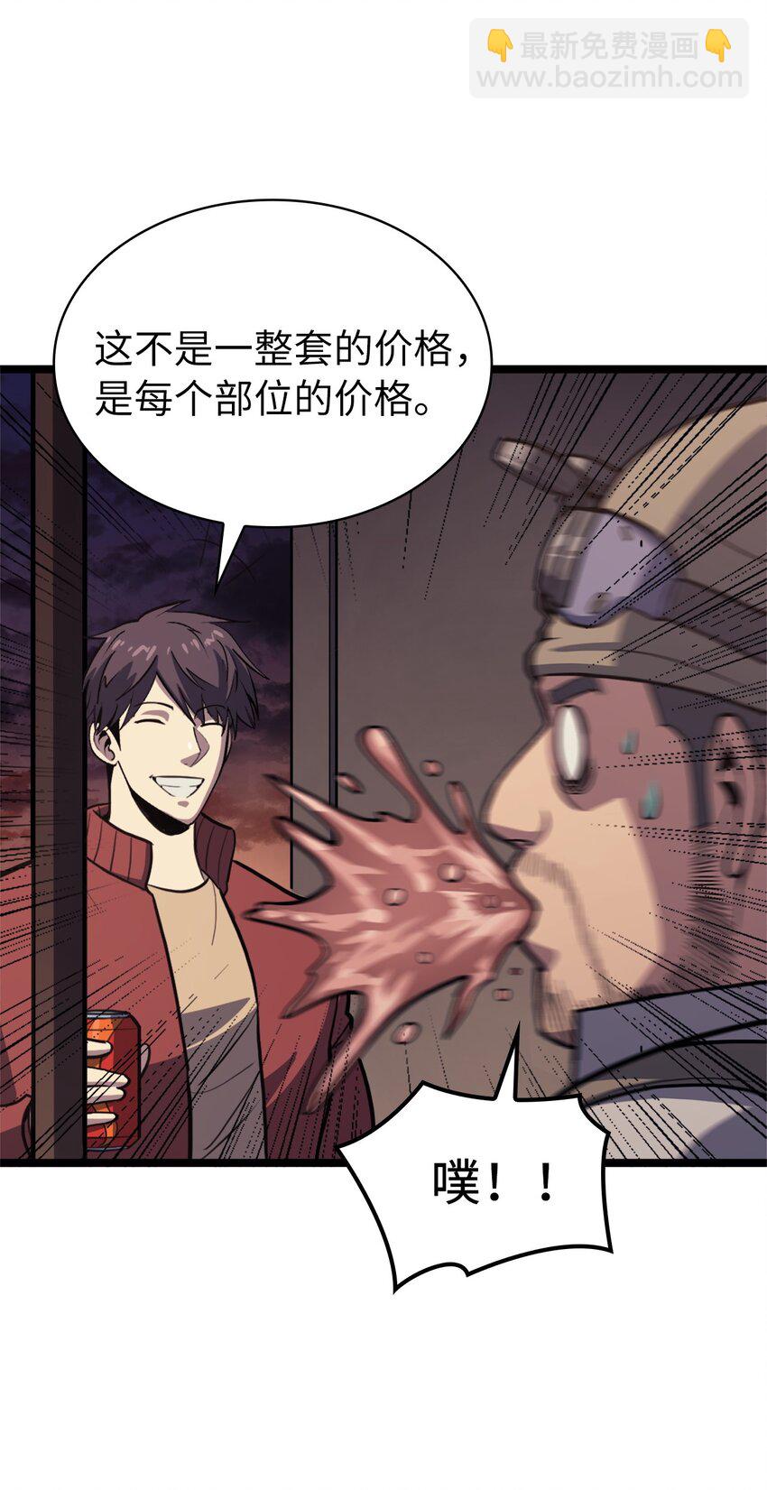 107 天价神话等级套装78