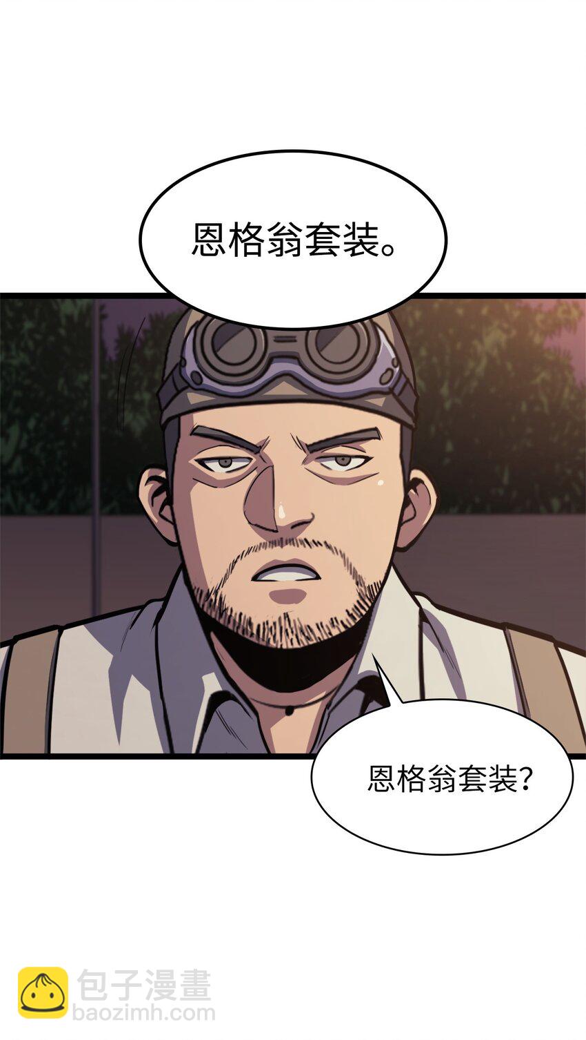 107 天价神话等级套装81