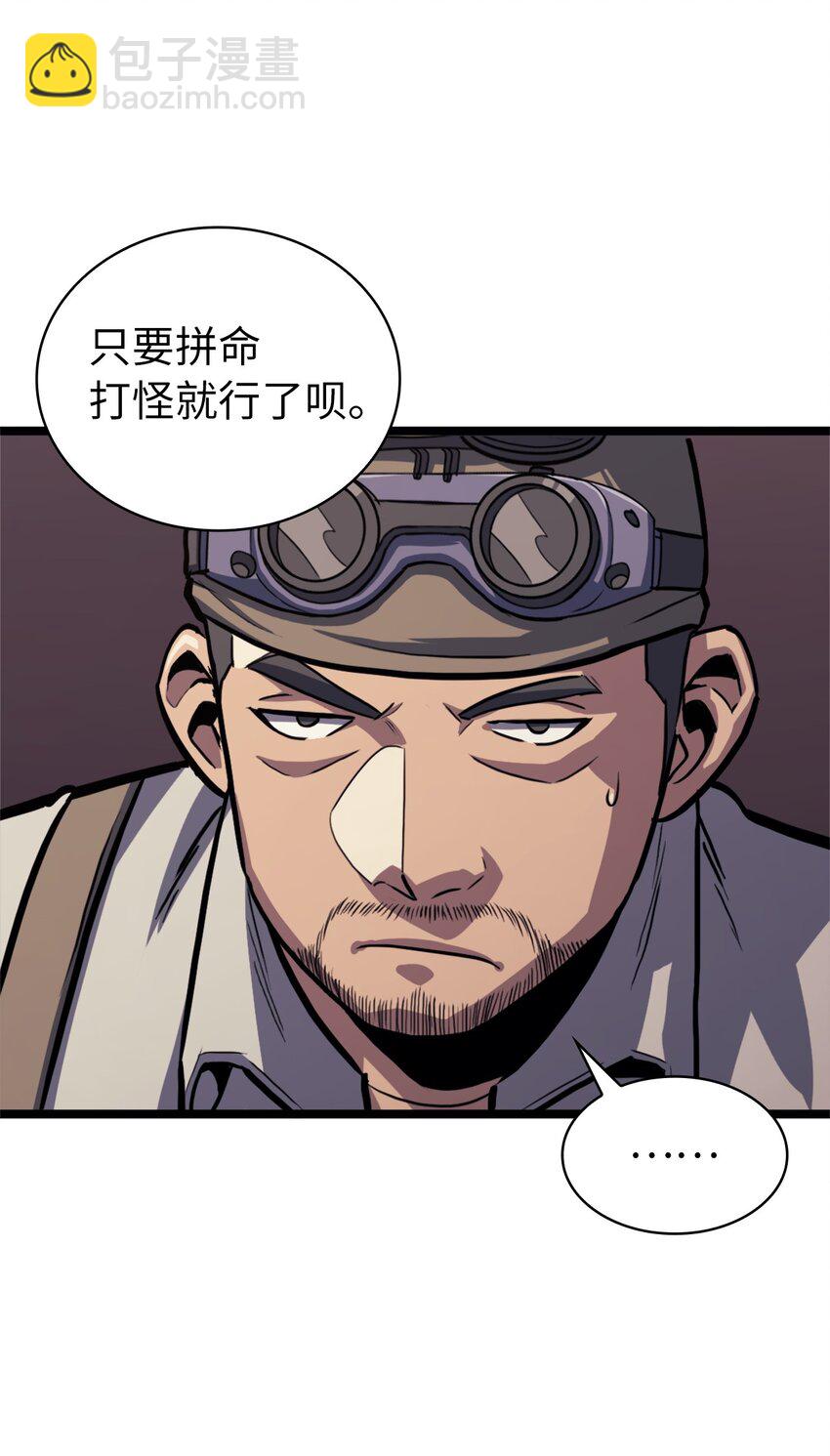 107 天价神话等级套装85