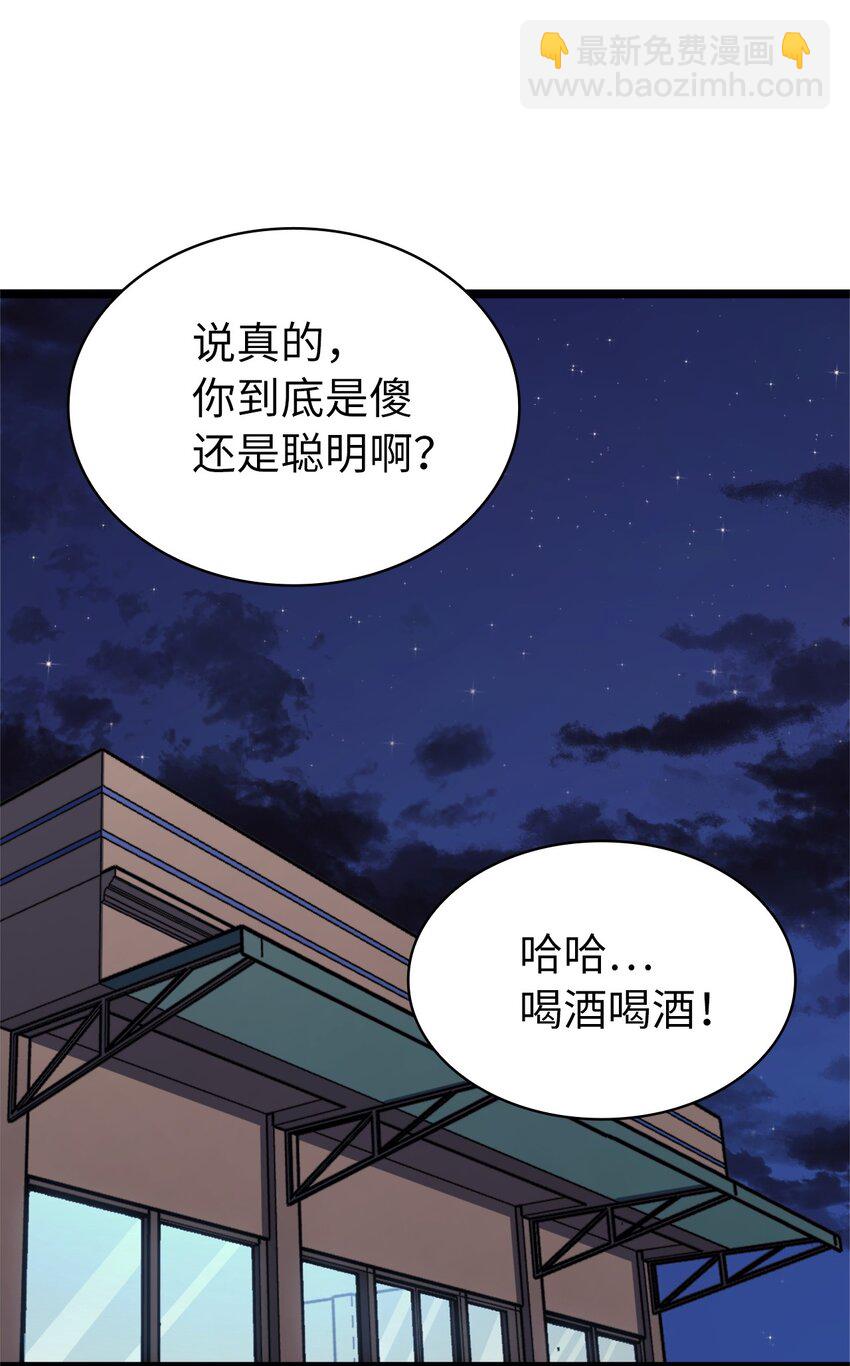 107 天价神话等级套装86