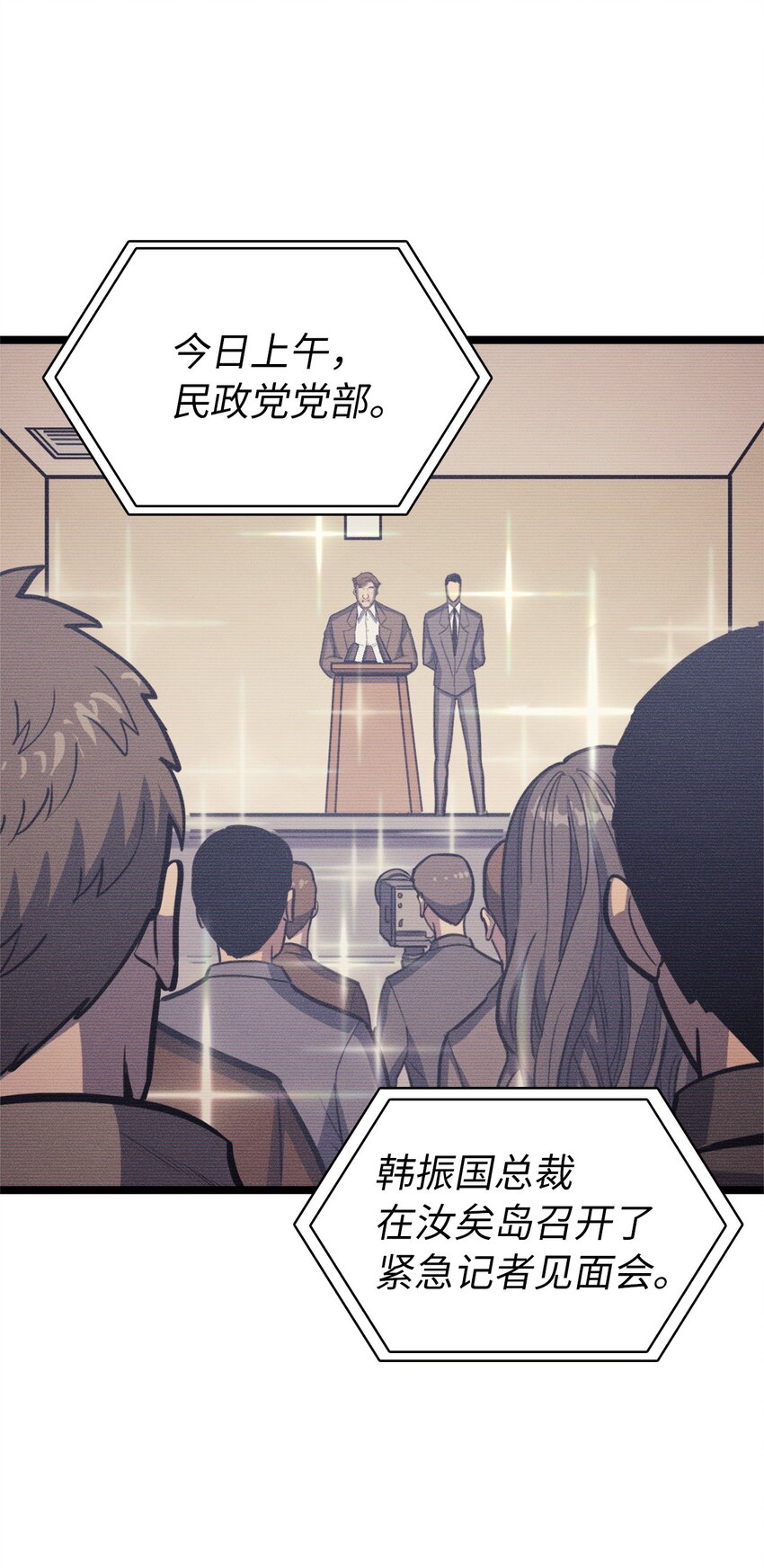 107 天价神话等级套装90