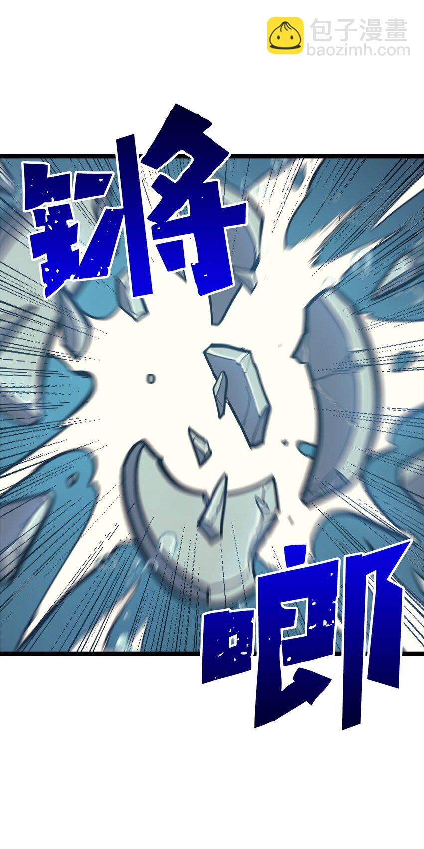 107 天价神话等级套装92