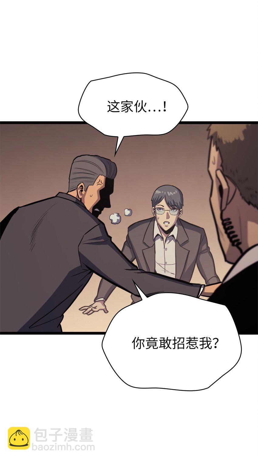 107 天价神话等级套装94