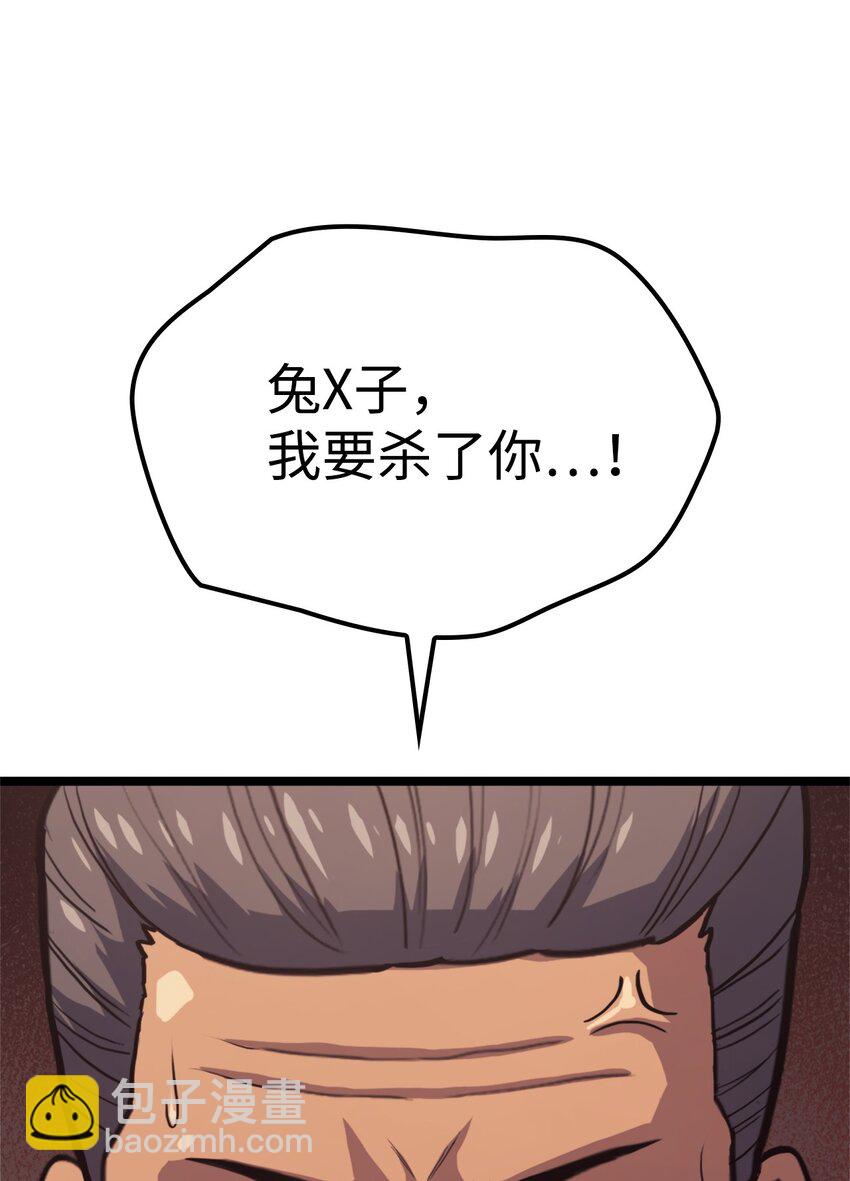 107 天价神话等级套装95